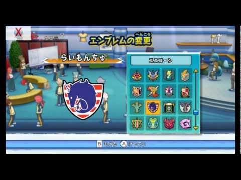 Inazuma Eleven Go Strikers 2013 Download By Mega